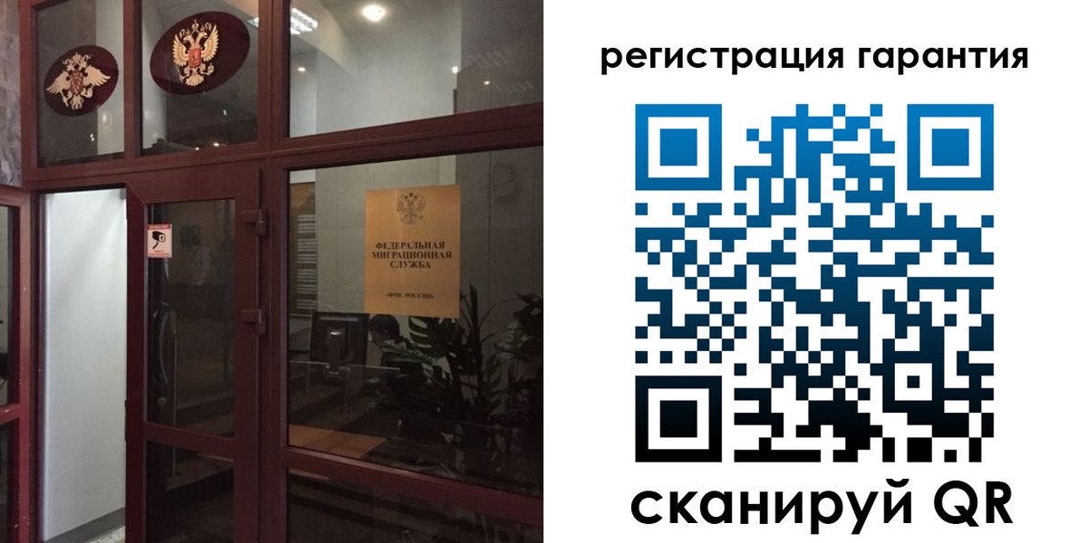 прописка поиск в Ярославской области