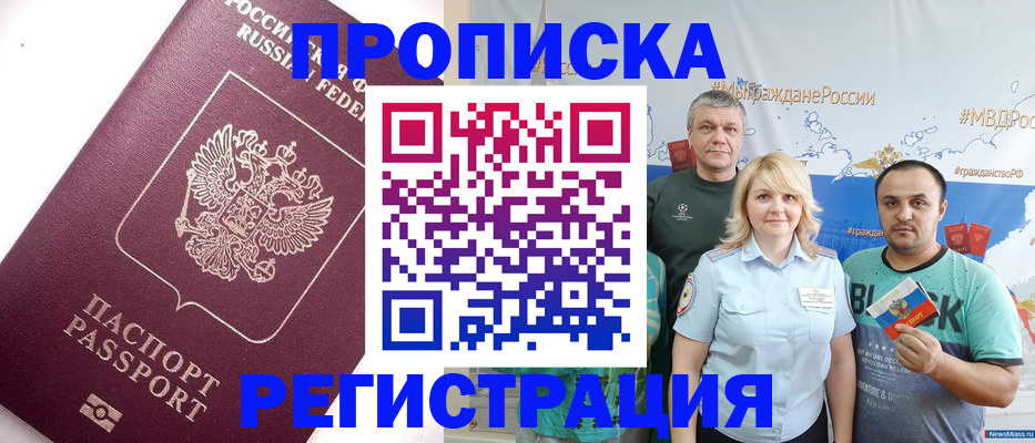 временная регистрация адрес в Ярославской области