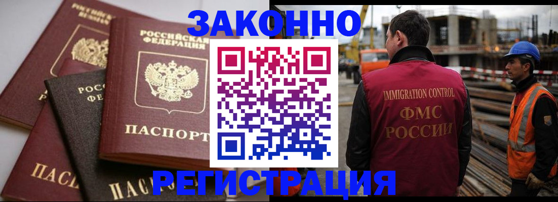 прописка для военкомата в Ярославской области