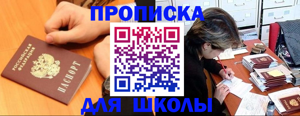 временная регистрация для всех в Ярославской области