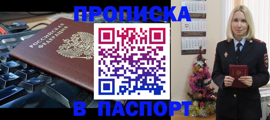 миграционный учет в Ярославской области