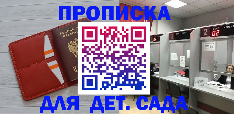 временная регистрация 2025 в Ярославской области