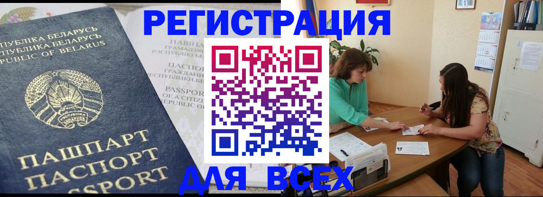 регистрация для дет. сада в Ярославской области