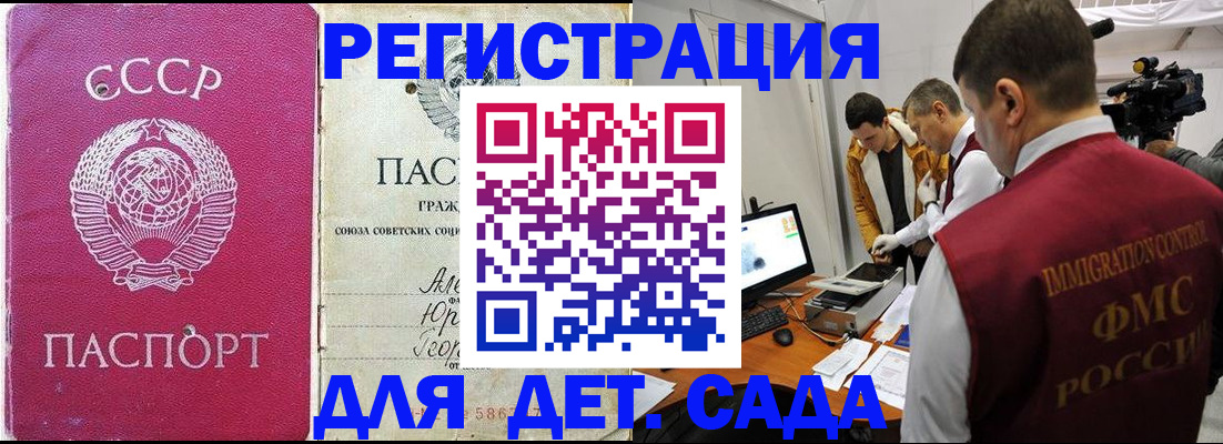 временная регистрация госуслуги в Ярославской области