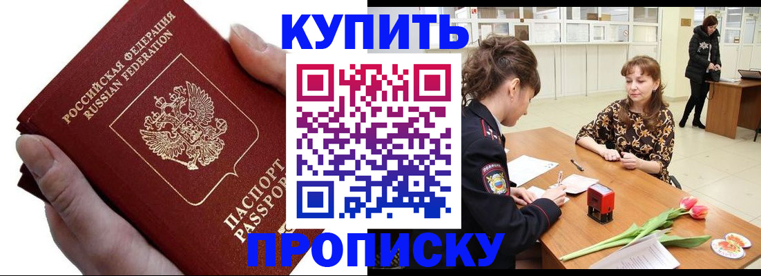 временная регистрация адрес в Ярославской области